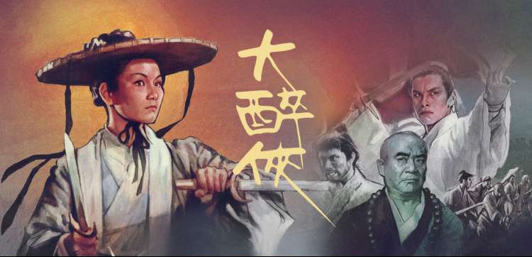 热播剧集鬼灭之刃巨幅封面